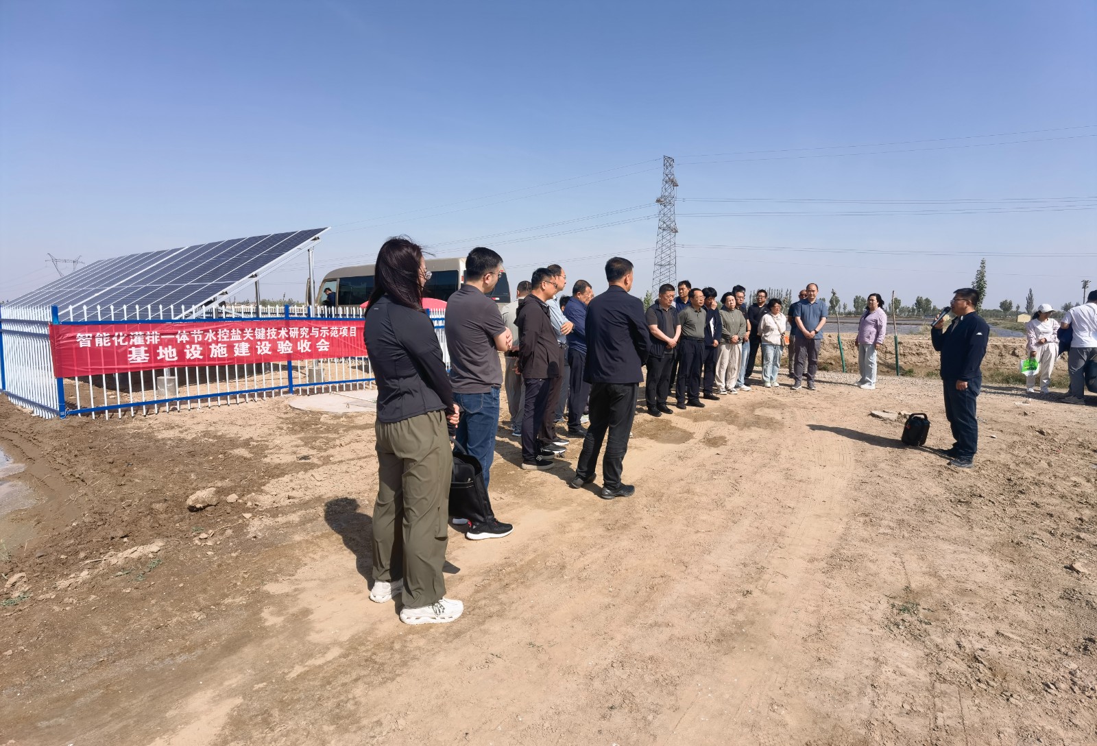 “科技兴蒙”行动重点专项《智能化灌排一体节水控盐关键技术研究与示范》基地设施建设评估会顺利召开