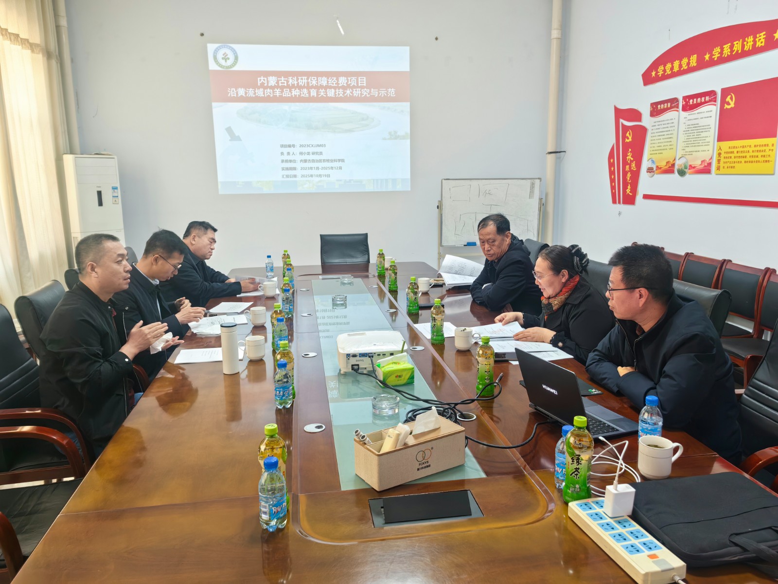 《沿黄流域肉羊品种选育关键技术研究与示范》项目顺利通过中期检查考评