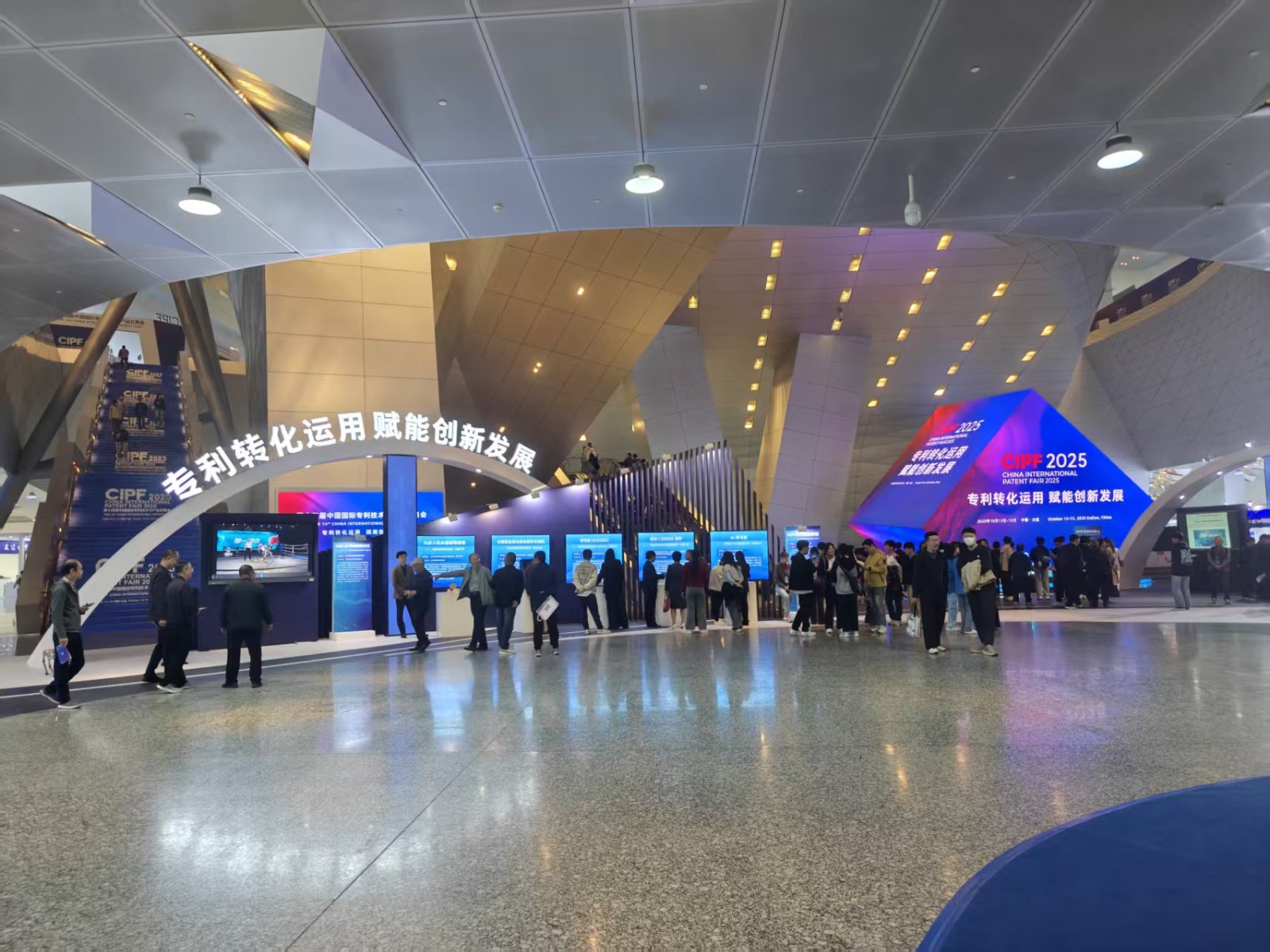 第十四届中国国际专利技术与产品交易会助力农业知识产权转化 向日葵产业运营中心借力展会推动创新发展