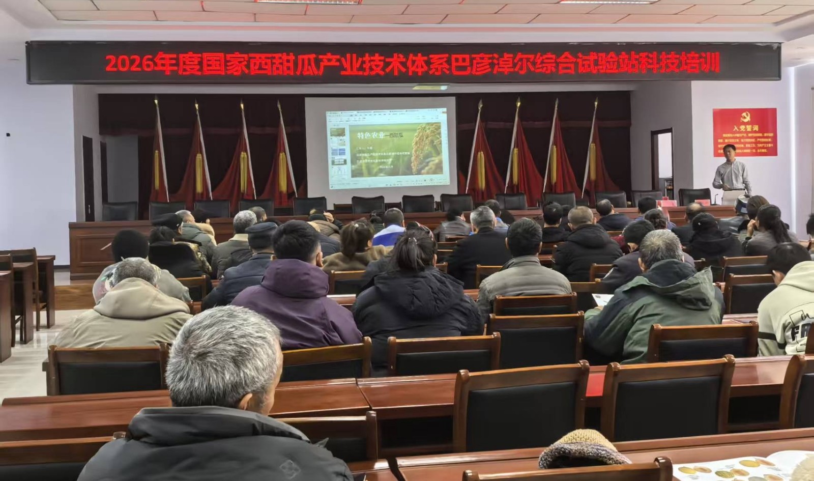 科技培训进乡村，助力西甜瓜产业提质增效——国家西甜瓜产业技术体系巴彦淖尔综合试验站开展系列科技培训