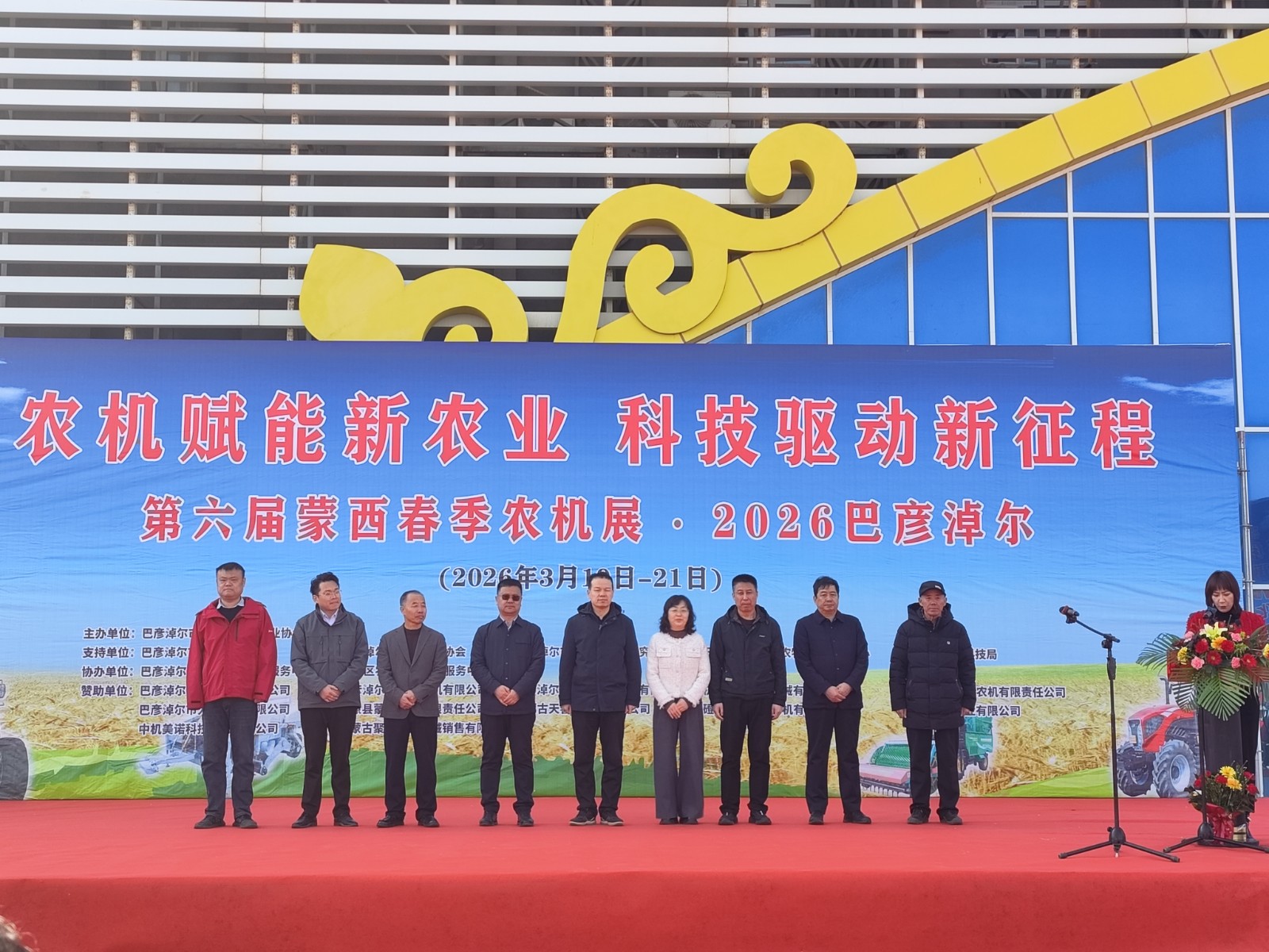 观展取经探新路 市农科所积极参加第六届蒙西春季农机展