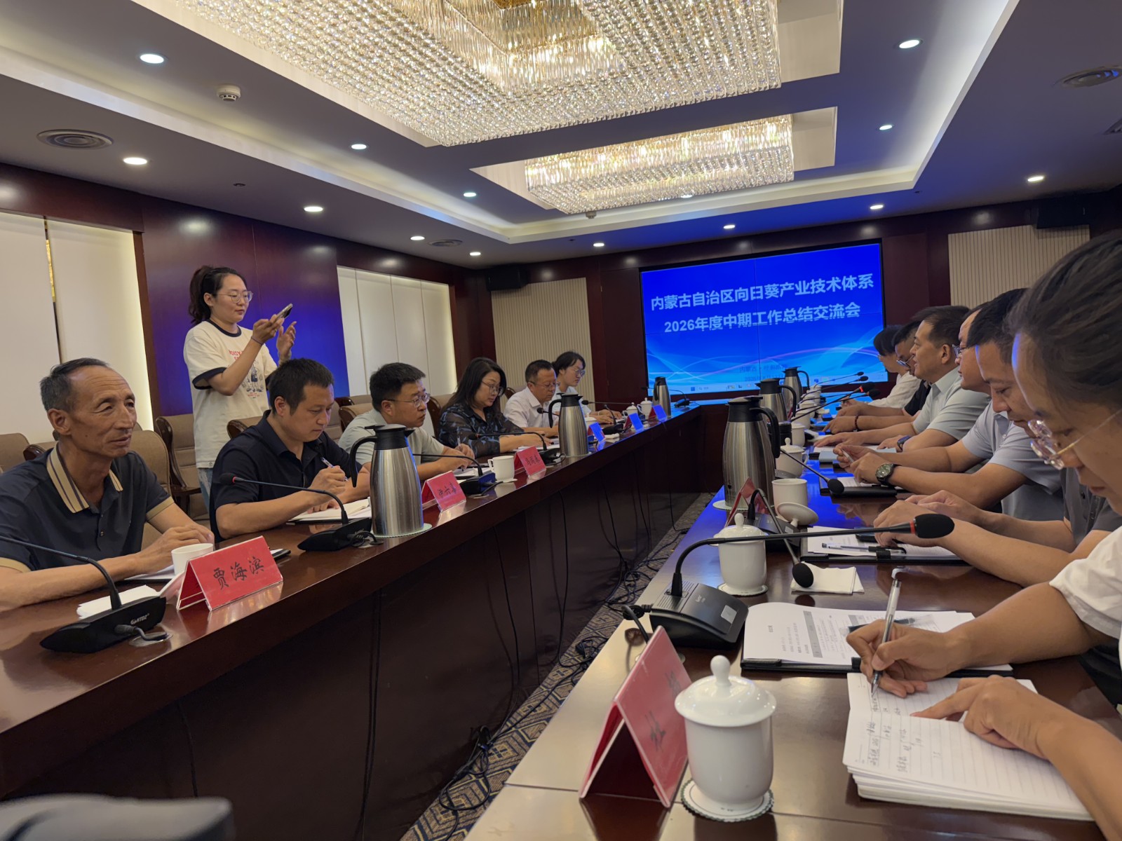 复盘中期科研成效 聚力产业技术攻坚——巴彦淖尔综合试验站参加内蒙古自治区向日葵现代农牧业产业技术体系中期工作总结交流会